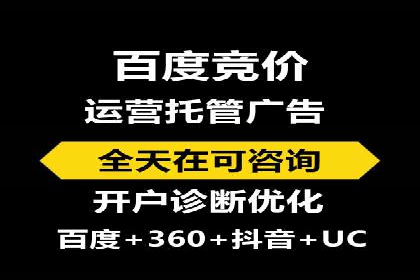百度广告推广案例费用分析报告