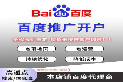 竞价开户技巧集：精选案例分享